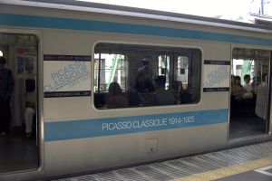 PICASSO CLASSIQUE 1914-1925