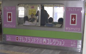 ���{�e���r�� 1