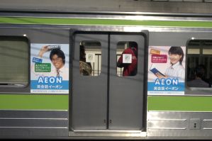 �p��b�C�[�I��